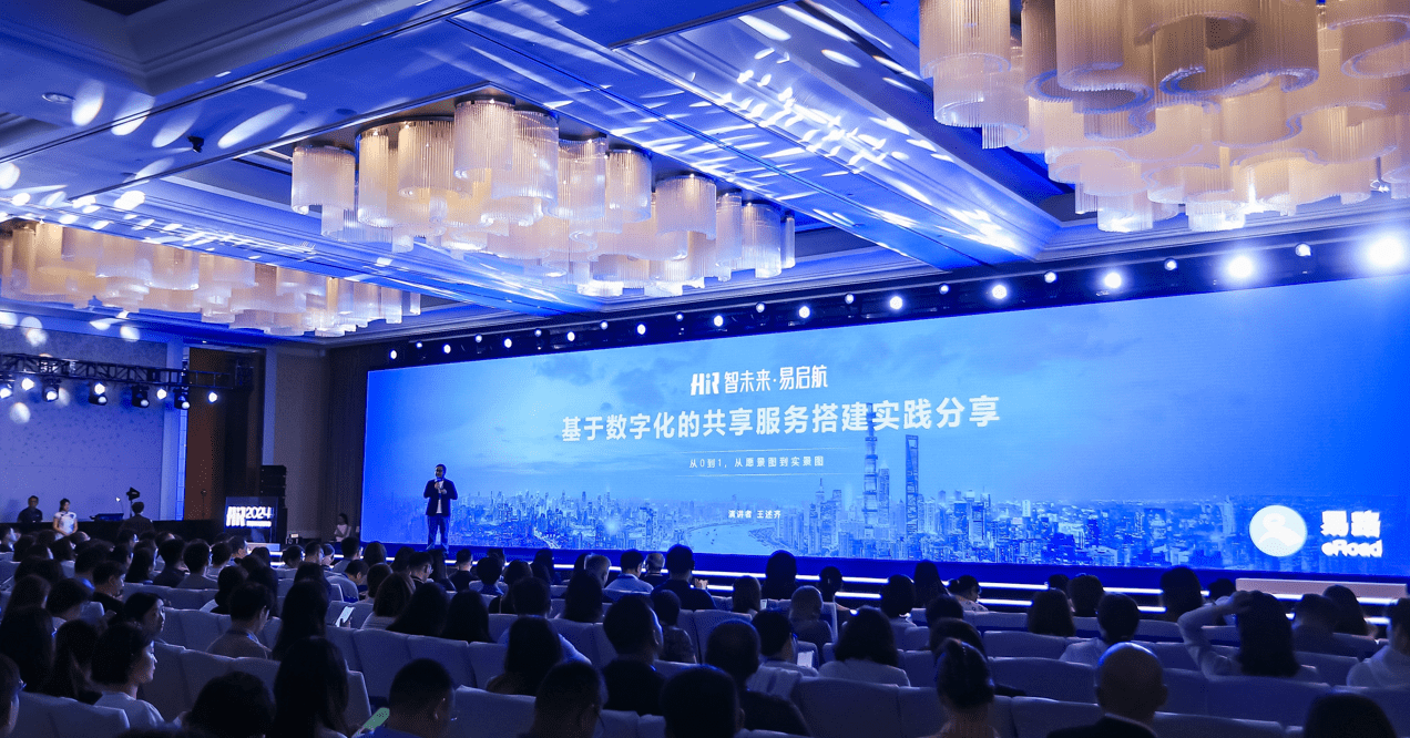 锦江酒店数字化实践 | 全球规模第二大的“酒店航母”如何以数为先,服务托底?